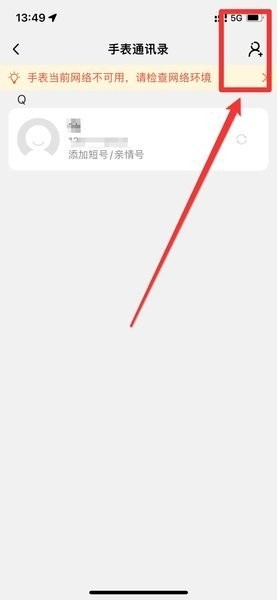 小天才app官方最新版