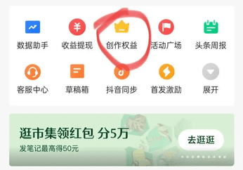 1758272754192728.png screenshot_2025-09-19_17-05-38.png