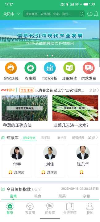 1758273494994571.png 994400181f0a4880980a14d97590d9f0.png