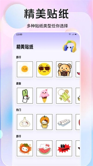 橘香图片编辑 1.5 免费版 2