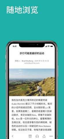 pocket阅读器 8.17.14.0 安卓版 2