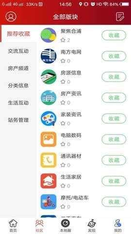 合浦123招聘 5.0.13 安卓版 2