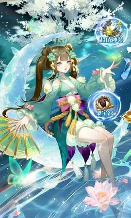 太古妖皇诀 0.0.288025 最新版 0