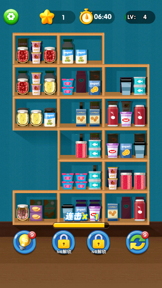 货柜消除达人 1.0.2 官方版 3