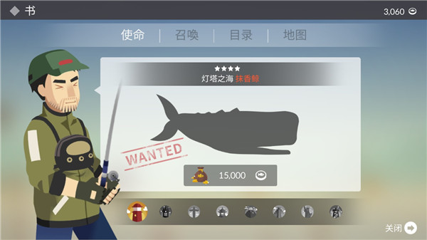 钓鱼人生 v0.0.263 安卓版 2