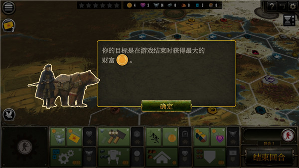 镰刀战争3扩中文版 v2.1.6 安卓版 1