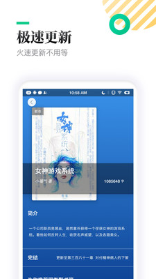 TXT全本免费小书亭 2.2.6 安卓版 1