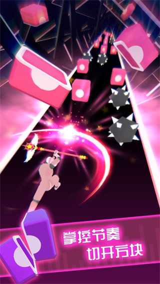 beatblade音游 v4.0.14 官方版 2