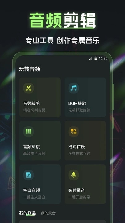 视频编辑InShot剪影 3.1.1.31 安卓版 2