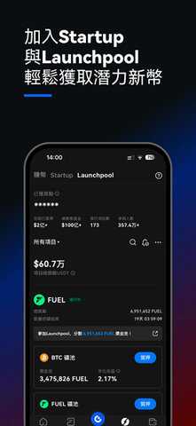 gate.io苹果版 7.25.5 最新版 0