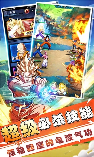 七星龙珠 1.1.9 最新版 3
