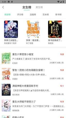 追小说 1.1.4 安卓版 1