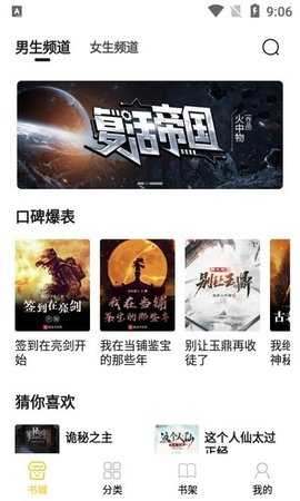 小呆阅读 1.2.7 安卓版 2