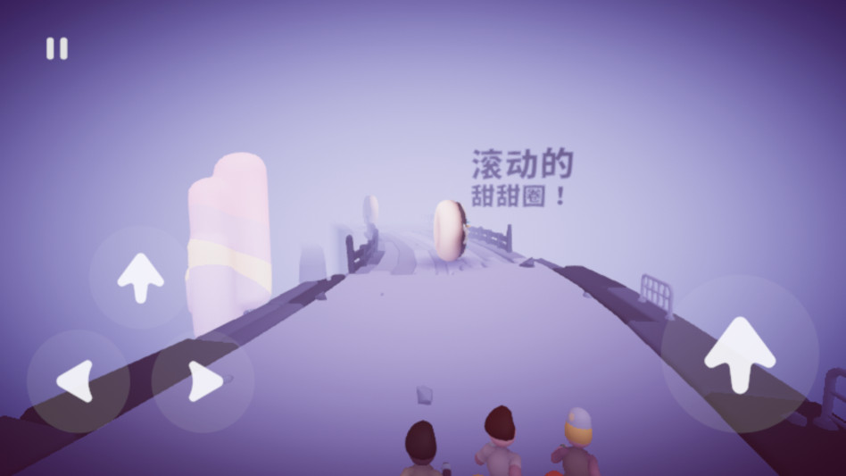 全都跑起来 3.4.3 手机版 1