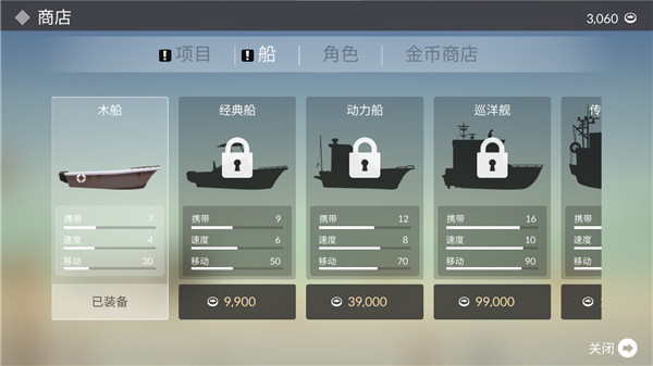 钓鱼人生 v0.0.263 安卓版 4