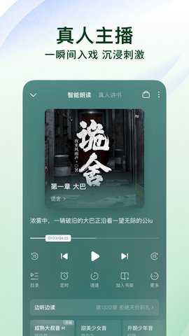 番茄阅读 6.8.9.32 安卓版 0