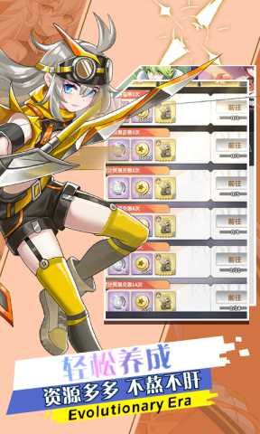 魔灵幻想买断版 1.20.0 手机版 3