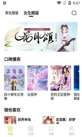 小呆阅读 1.2.7 安卓版 1