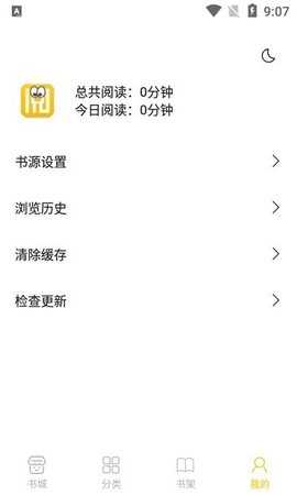 小呆阅读 1.2.7 安卓版 0