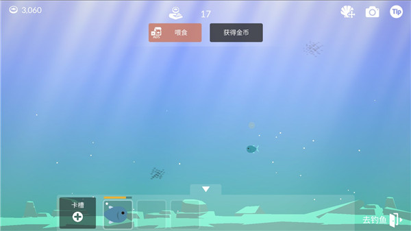 钓鱼人生 v0.0.263 安卓版 1