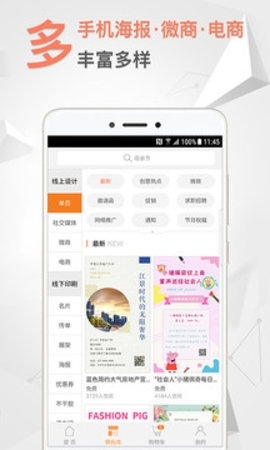一键生成 6.12.5 最新版 1