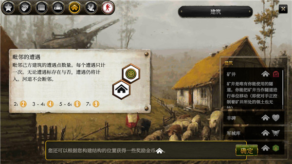 镰刀战争3扩中文版 v2.1.6 安卓版 2