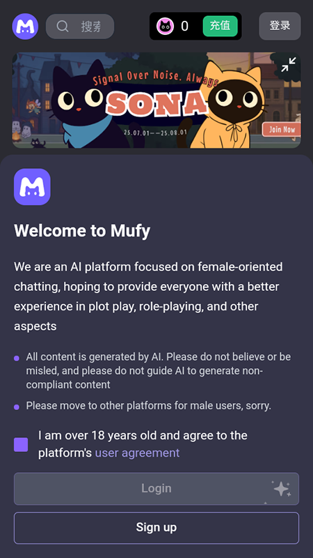 mufyai 1.17.1 手机版 1