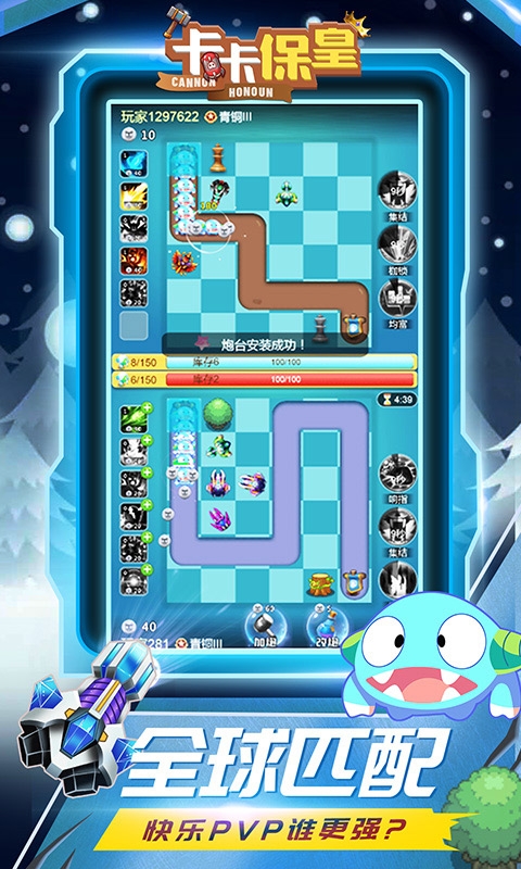 卡卡保皇0.1折 1.0.0 安卓版 3