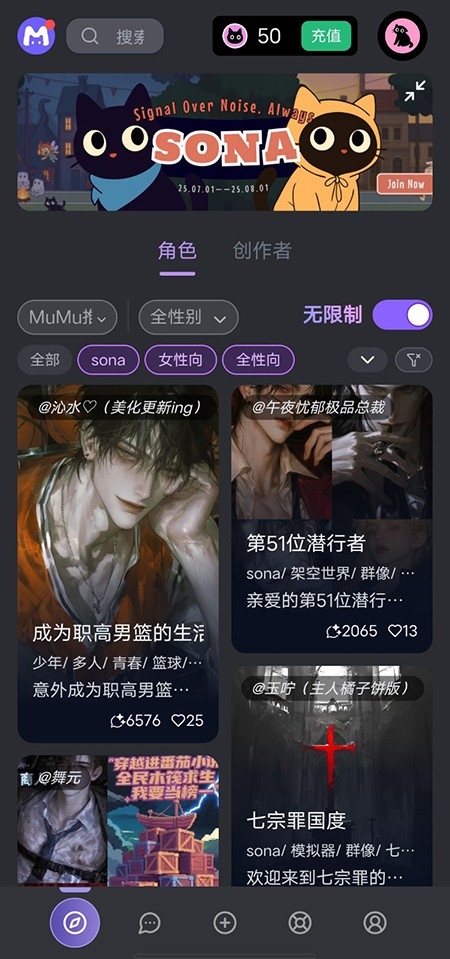 mufyai 1.17.1 手机版 3