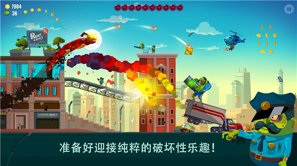 龙之丘2 1.2.21 最新版 1