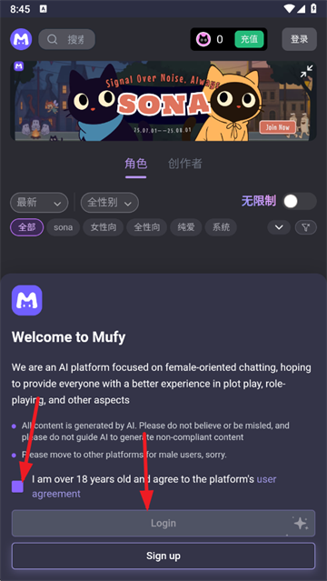 mufy ai官方版下载