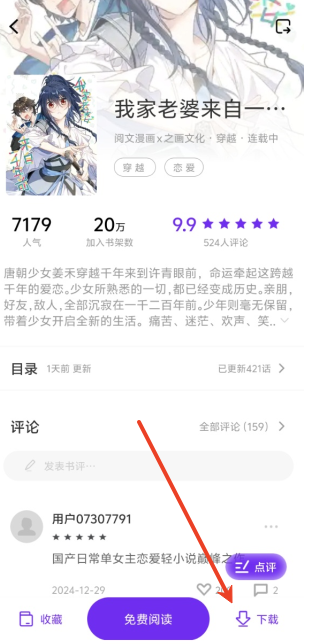 1758417670854516.png screenshot_2025-09-21_09-19-38.png