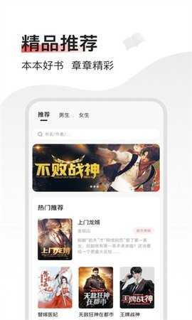 山楂阅读 3.7.9 最新版 5