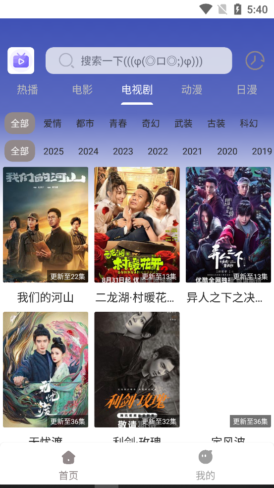呀哩4k影视 1.03 安卓版 2