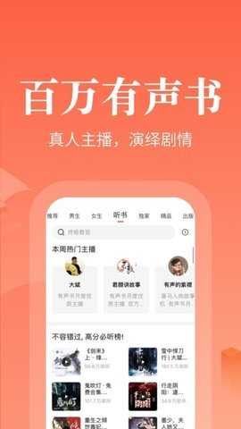 咕咕文学 1.0 最新版 1
