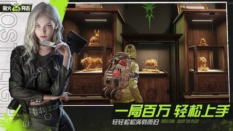 萤火突击4399版 1.0 正式版 2
