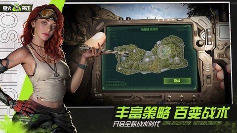 萤火突击4399版 1.0 正式版 3