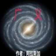 文明时代2广义mod