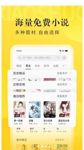 oppo阅读 8.99.0 安卓免费版 2