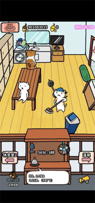 动物温泉 v1.3.16 最新版 3