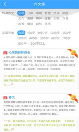 素材公社 1.0 安卓版 2