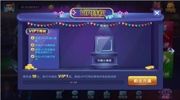 极光棋牌2.0.0   1