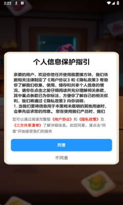 就要挪方块 1.1.1 安卓版 3