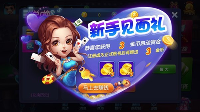 极光棋牌2.0.0   2