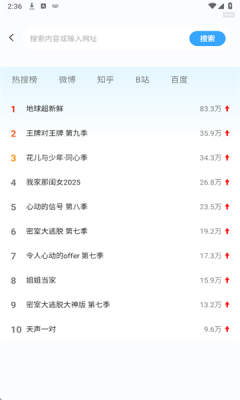 元宝浏览器 1.0.0 官方版 2