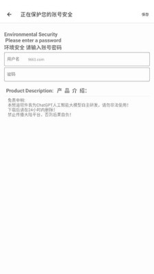 dy端口 1.0内测版本 安卓版 2