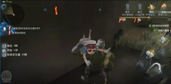 第五人格监管者对局玩法介绍