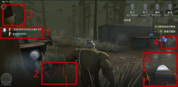 第五人格监管者对局玩法介绍