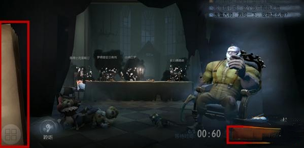 第五人格监管者对局玩法介绍