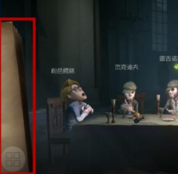 《第五人格》求生者对局玩法介绍